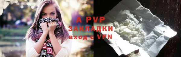 ALPHA PVP Баксан