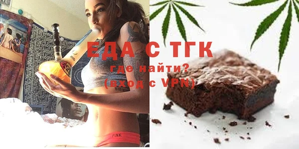 COCAINE Балабаново