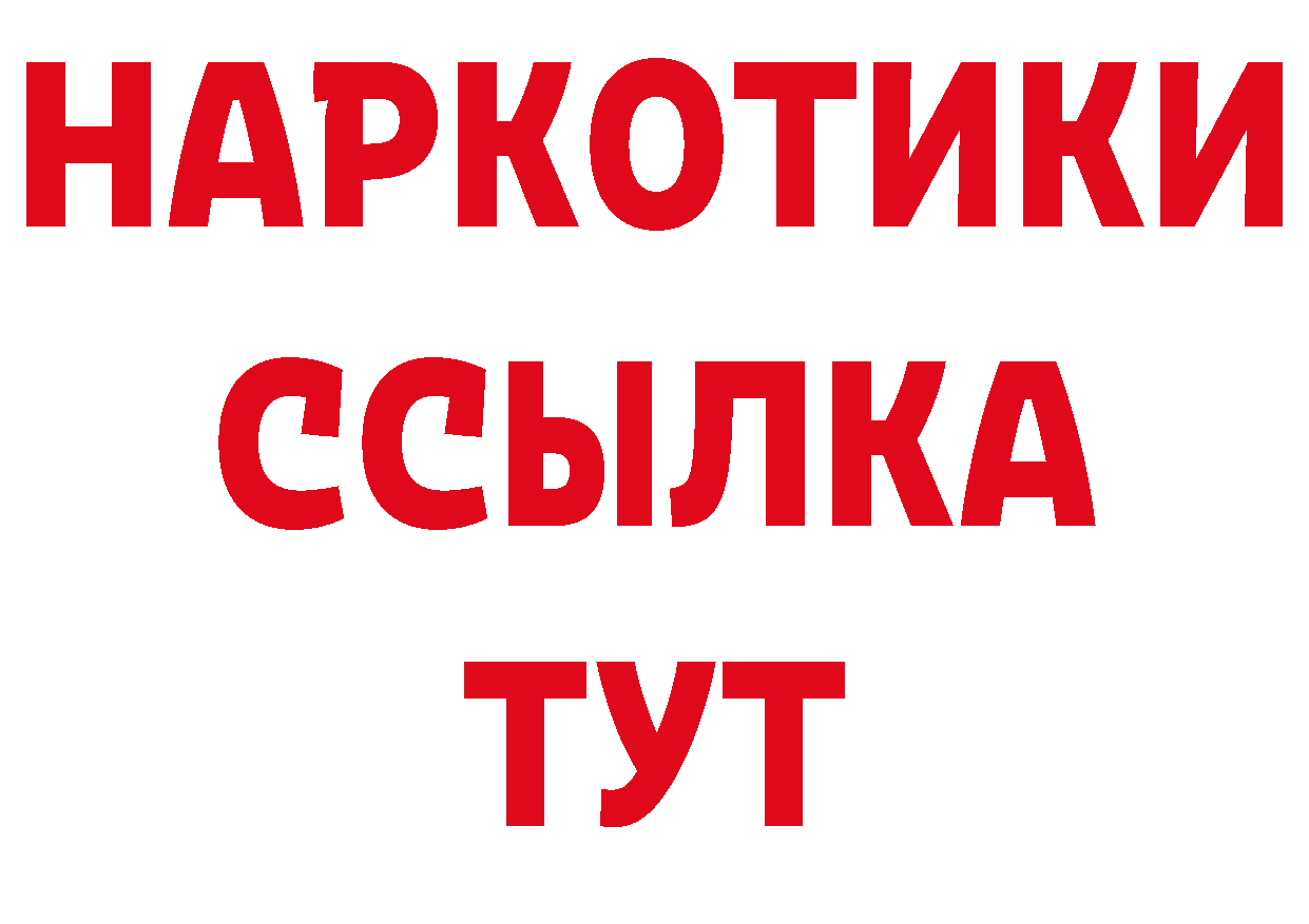 Печенье с ТГК конопля зеркало это ОМГ ОМГ Кировград