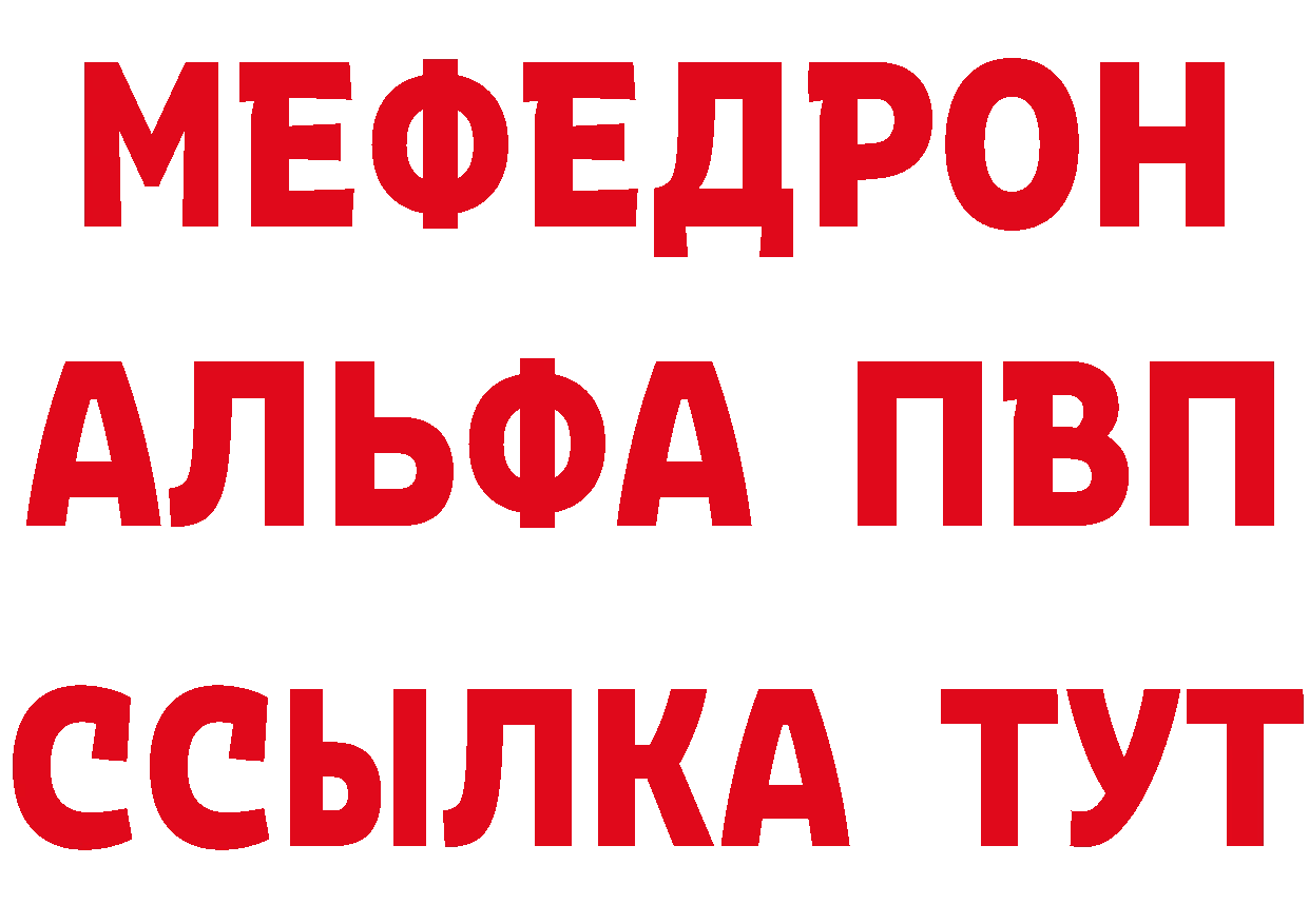 Героин VHQ вход это МЕГА Кировград