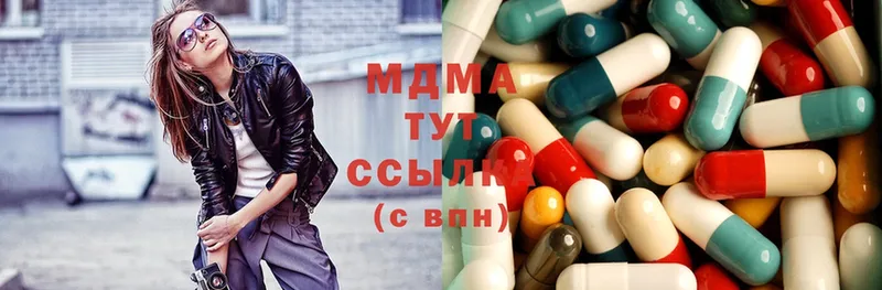 где купить наркоту  мега как войти  MDMA молли  Кировград 